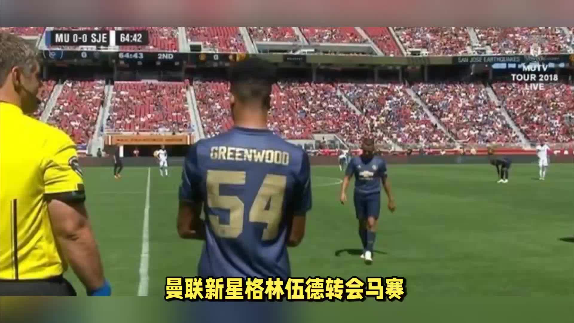 进球